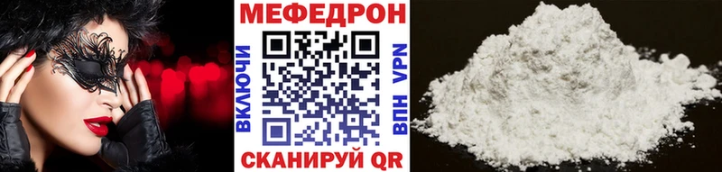 Магазины продажи наркотиков Калачинск СОЛЬ  Канабис  Кокаин 