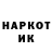 Кетамин VHQ Natalia Smorodina