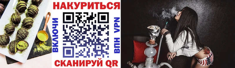 Печенье с ТГК конопля  OMG ССЫЛКА  Калачинск  наркота 