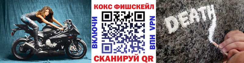 КОКАИН VHQ  Калачинск 