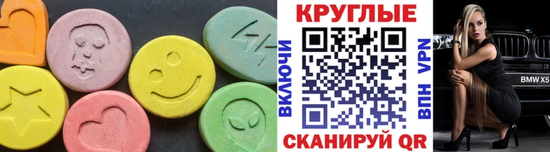 закладки  Калачинск  MEGA ссылка  Экстази 250 мг 