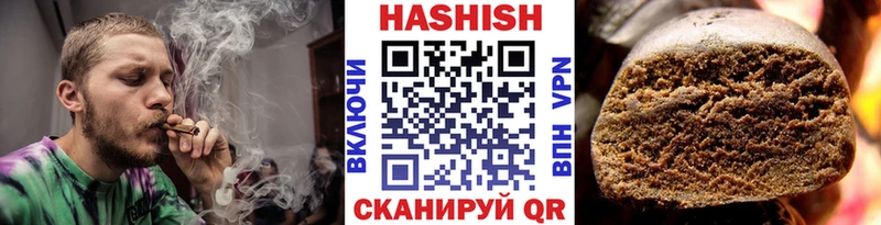 ГАШ hashish  купить наркотики цена  Калачинск 