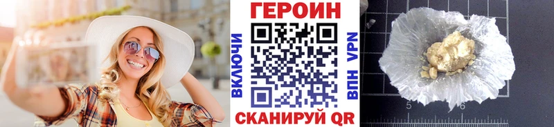OMG tor  Калачинск  Героин Афган  купить наркотики сайты 