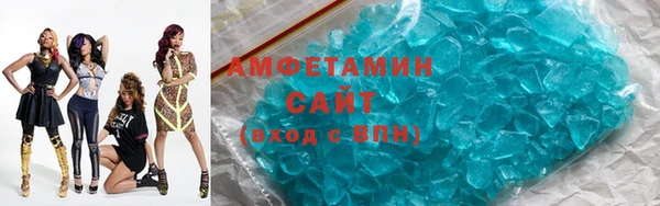 спиды Арсеньев