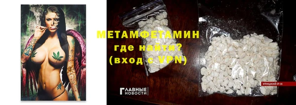 соль ск Аркадак