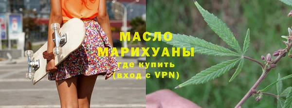 соль ск Аркадак