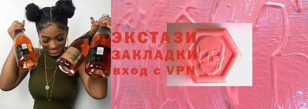 кокаин Балахна