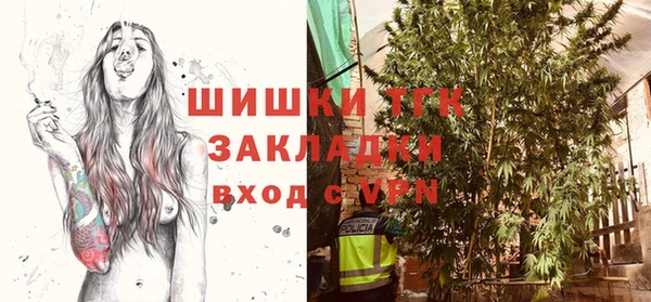 кокаин Балахна