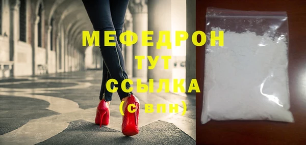 кокаин Балахна