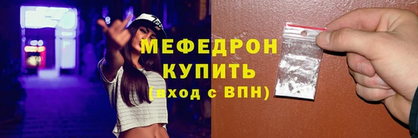 мяу мяу мука Балабаново