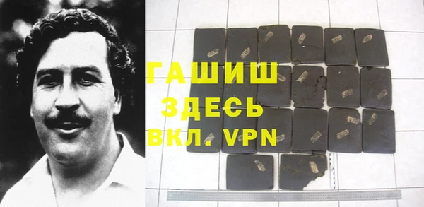 мет Армянск