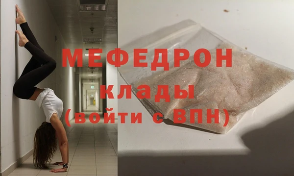 соль ск Аркадак