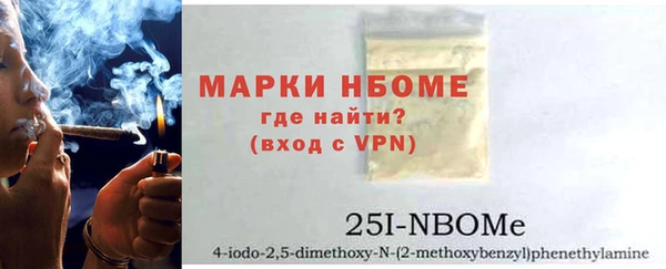 мет Армянск