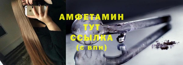 соль ск Аркадак