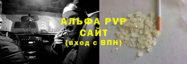 кокаин Балахна