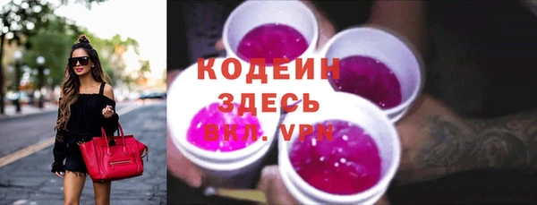 мет Армянск
