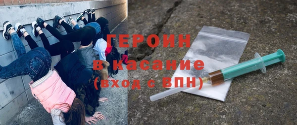 мет Армянск