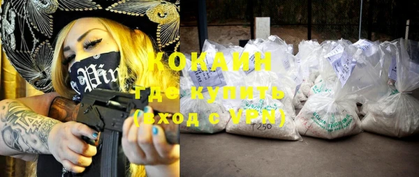 MESCALINE Баксан