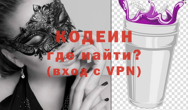 MESCALINE Баксан
