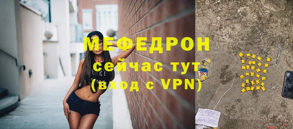 мет Армянск