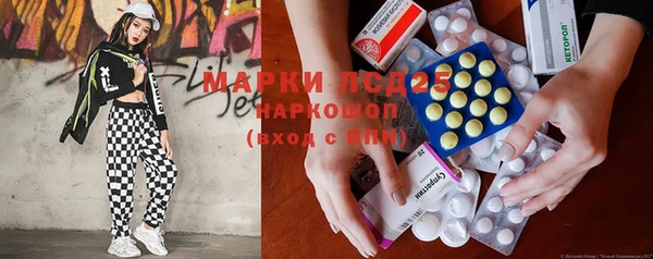 MESCALINE Баксан