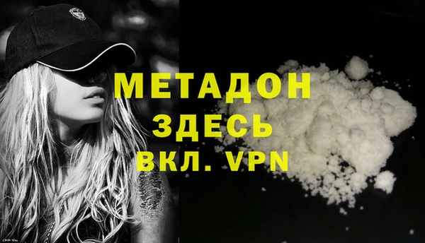 спиды Арсеньев