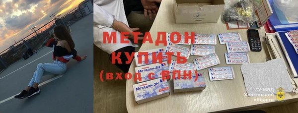 мет Армянск