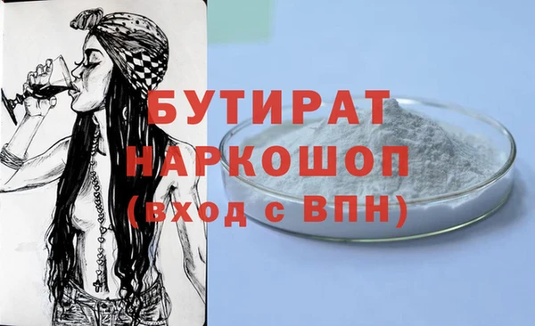 кокаин Балахна