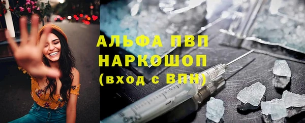 мет Армянск