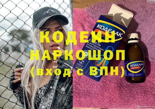 кокаин Балахна