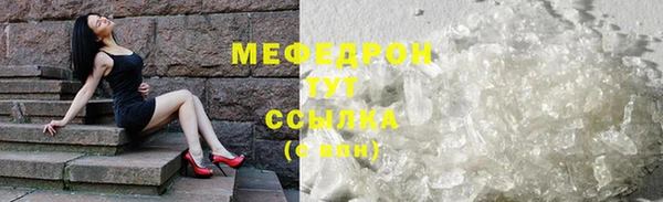 соль ск Аркадак