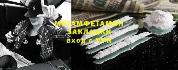 MESCALINE Баксан