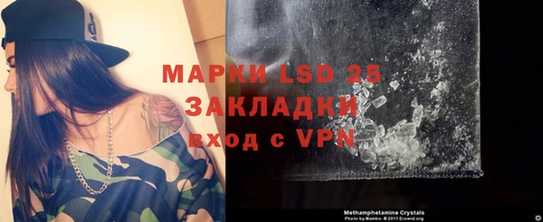 соль ск Аркадак