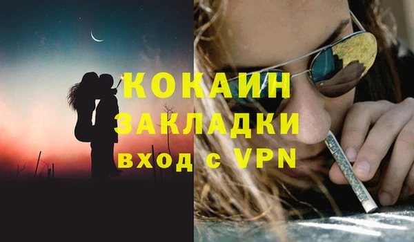 мет Армянск