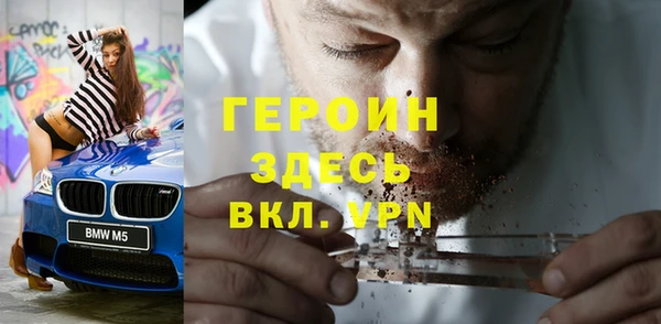 кокаин Балахна
