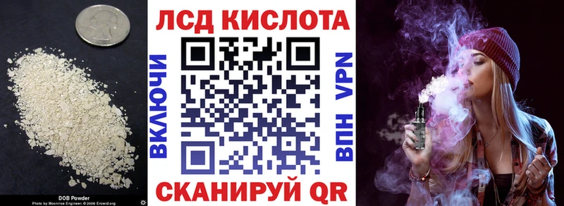 Лсд 25 экстази ecstasy  цены наркотик  Калачинск 