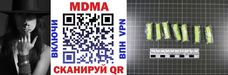 где купить наркоту  Калачинск  MEGA вход  MDMA Molly 