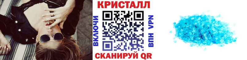 OMG ссылки  Калачинск  Метамфетамин Декстрометамфетамин 99.9%  купить наркотик 