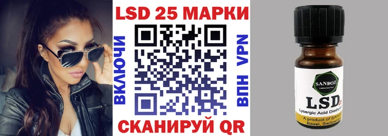 даркнет сайт  Калачинск  OMG как зайти  Наркотические марки 1,5мг 