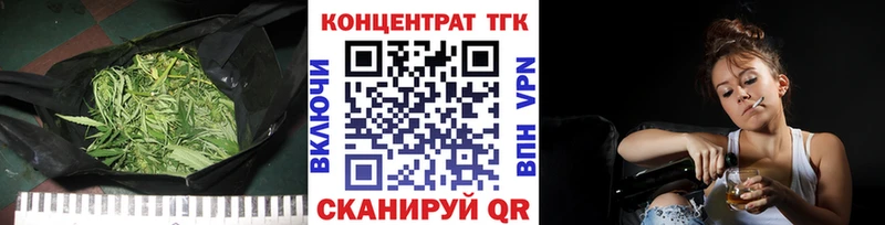 Дистиллят ТГК Wax  Калачинск 