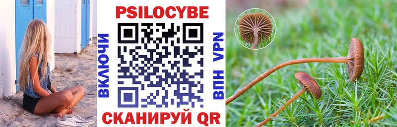 Галлюциногенные грибы мухоморы  как найти закладки  Калачинск 